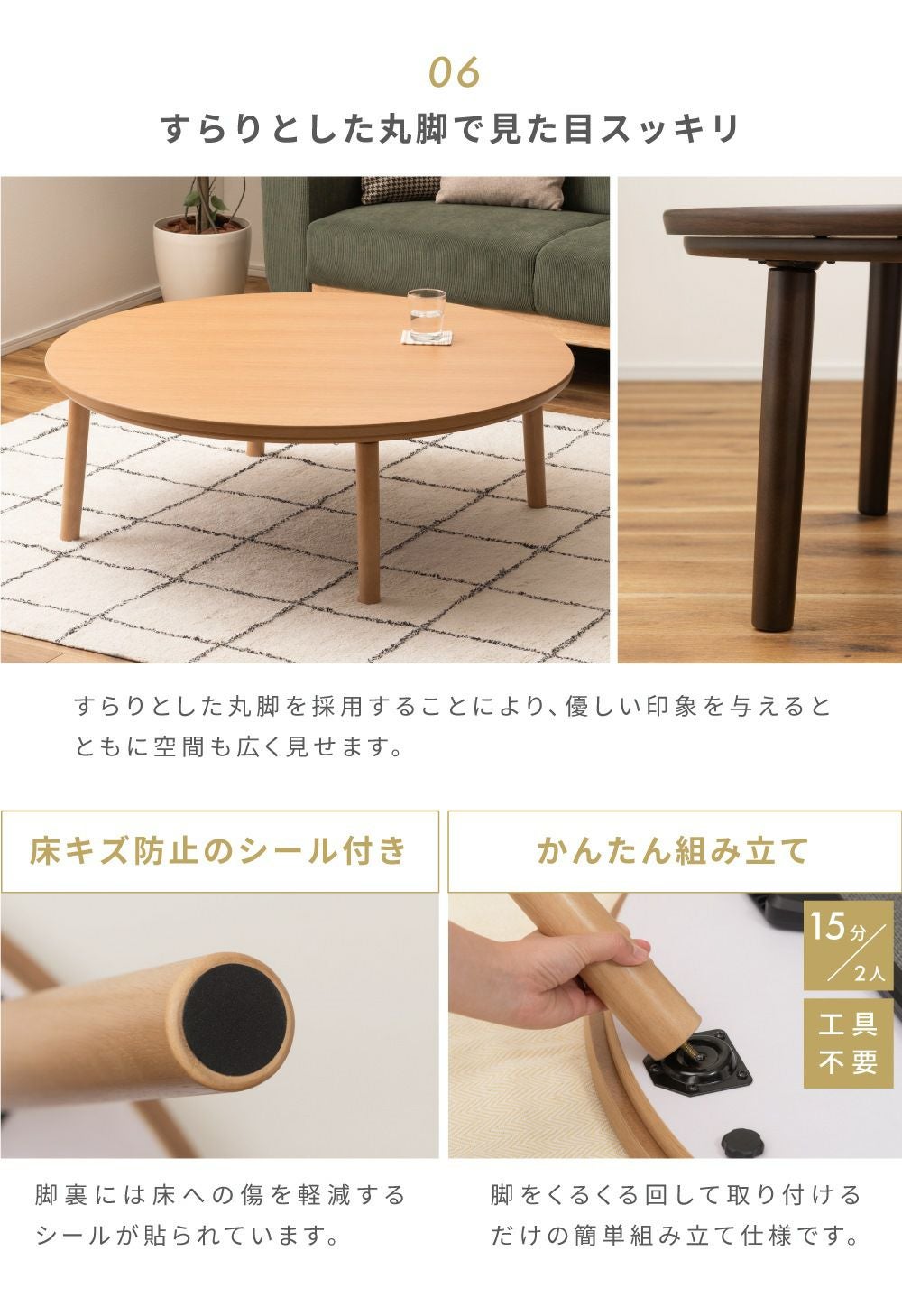 こたつテーブル こたつ布団 2点セット カーボン フラットヒーター