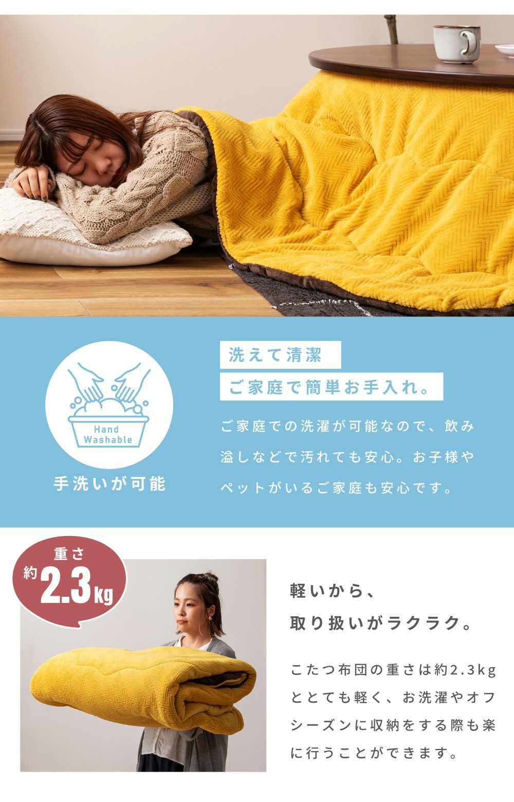 こたつテーブル こたつ布団 2点セット カーボン フラットヒーター