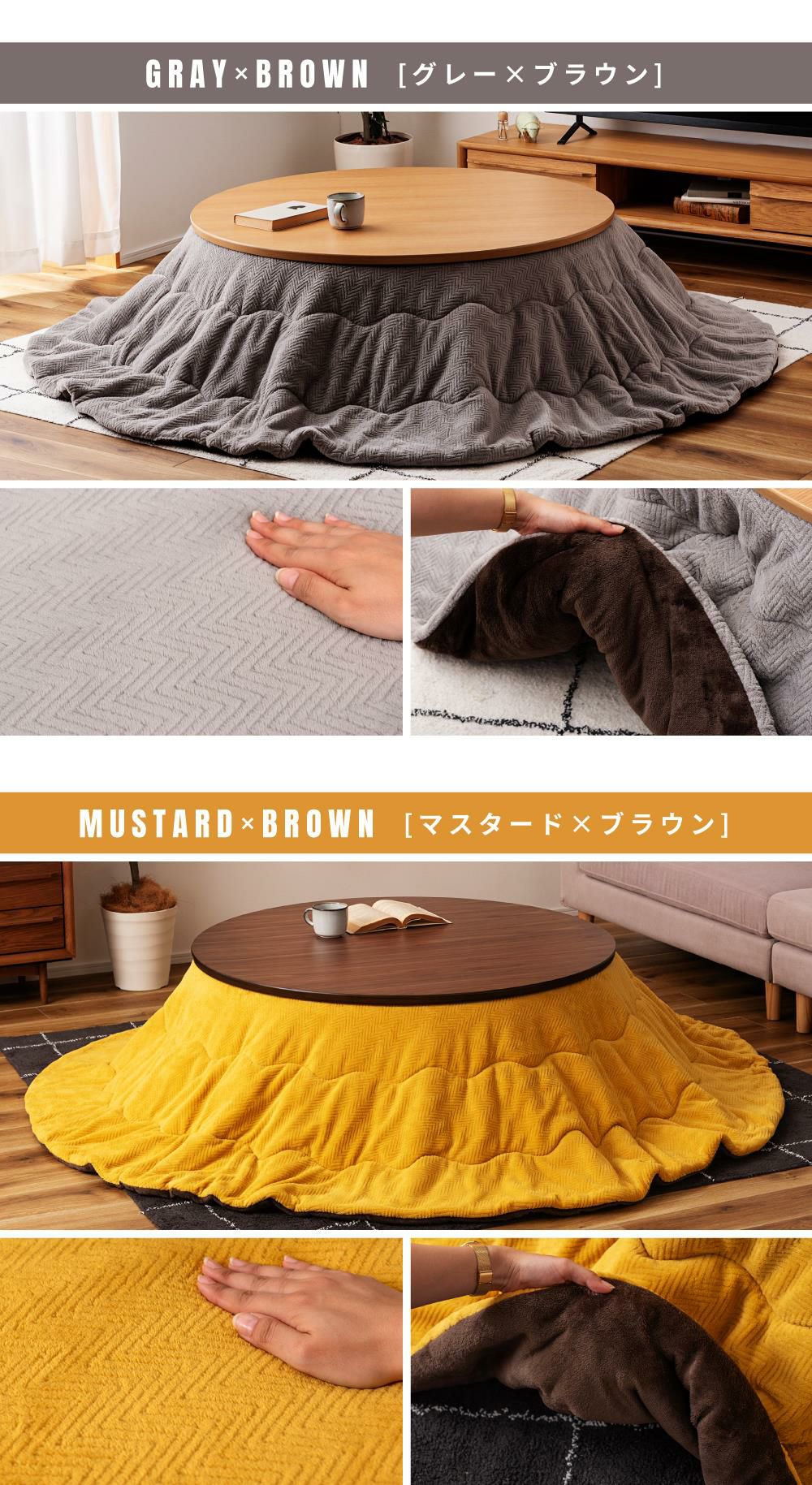 こたつテーブル こたつ布団 2点セット カーボン フラットヒーター