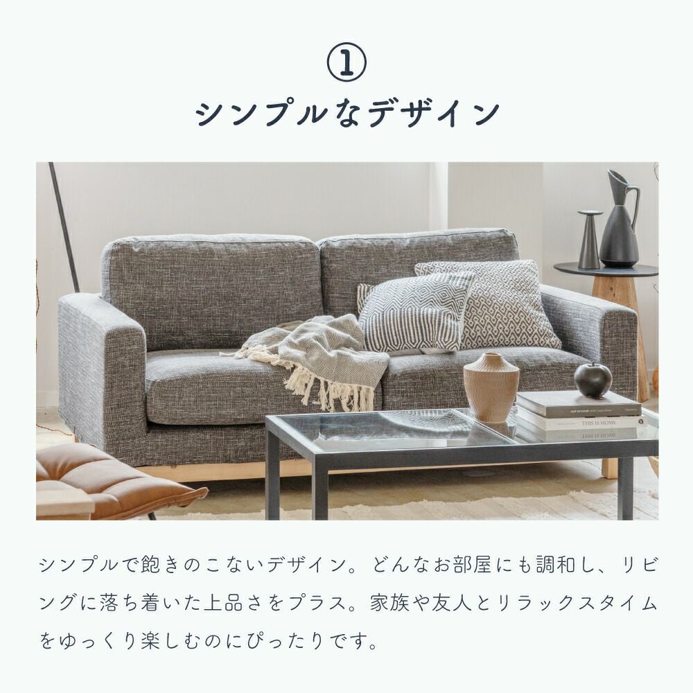 開梱設置サービス] ソファ 二人掛け 2人掛け 二人掛けソファ｜LEO