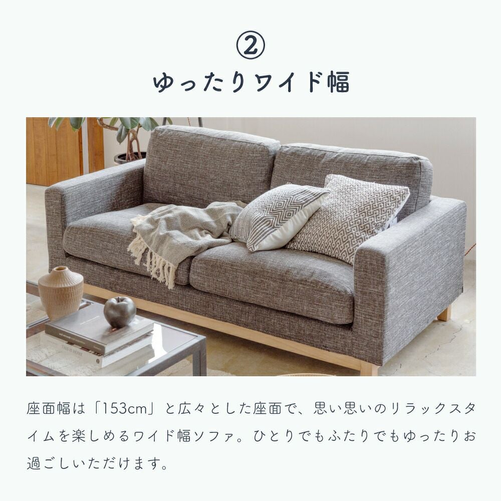 kazu3354ソファ 2人掛け 直接取引 開梱設置サービス] ソファ 二人掛け 2人掛け 二人掛けソファ｜LEO
