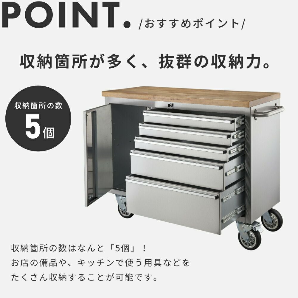 開梱設置サービス] カウンター 作業台 ステンレス 天然木 木製 収納