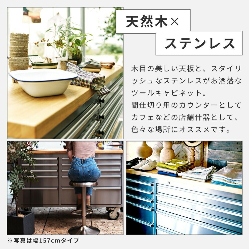 カウンター 作業台 ステンレス 天然木 木製 収納 キャスター付き