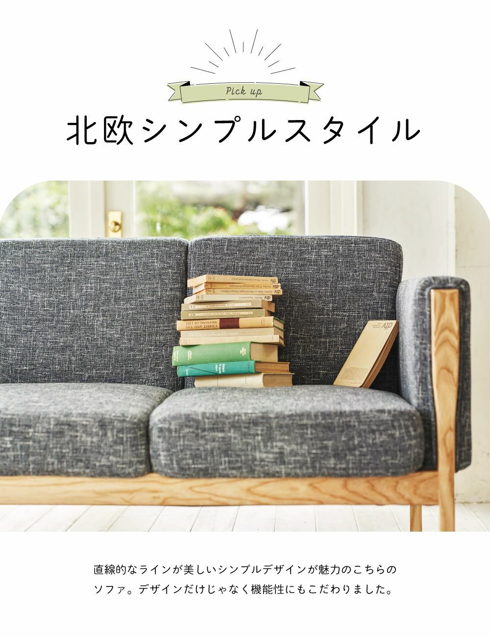 開梱設置サービス]ソファー ソファ 幅172cm 3人掛け 3人用 おしゃれ