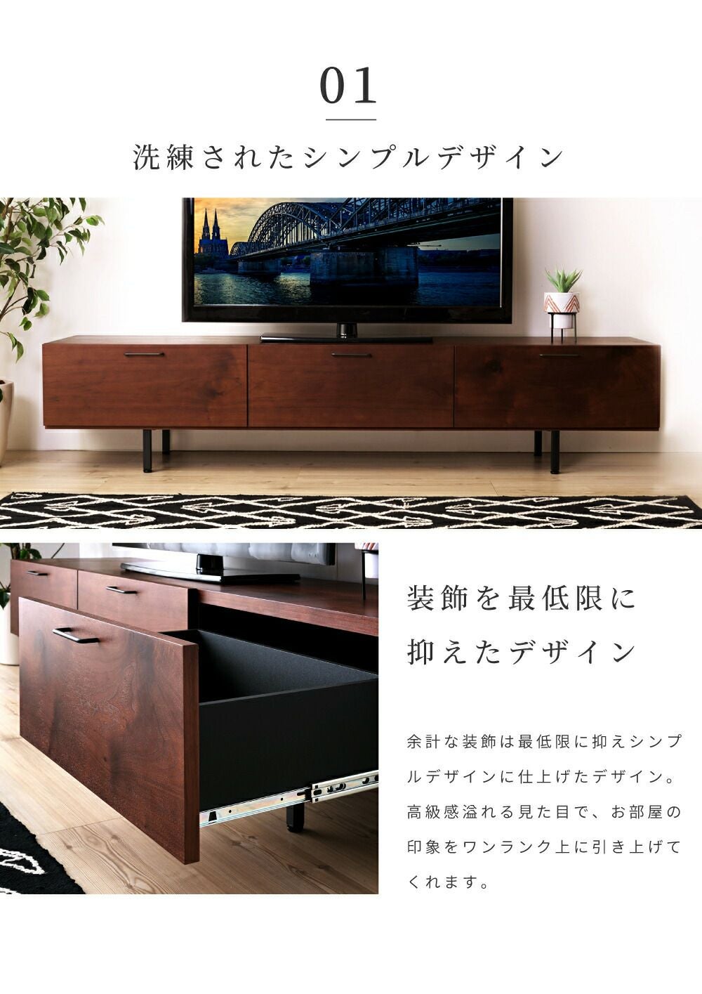 開梱設置サービス]テレビ台 テレビボード チェスト ローチェスト 天然