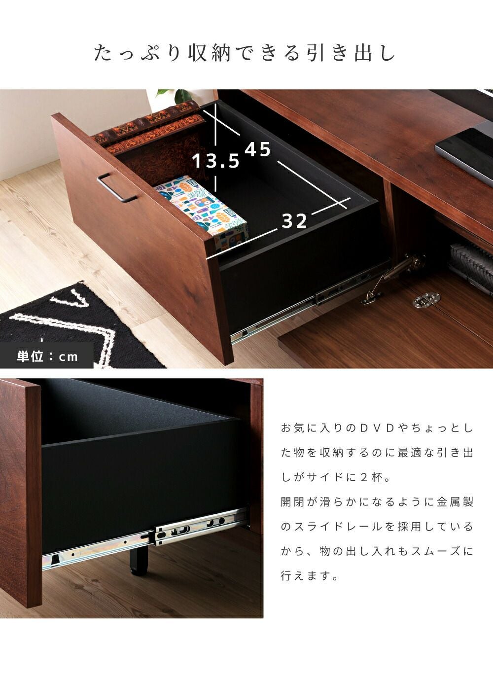 開梱設置サービス]テレビ台 テレビボード チェスト ローチェスト 天然