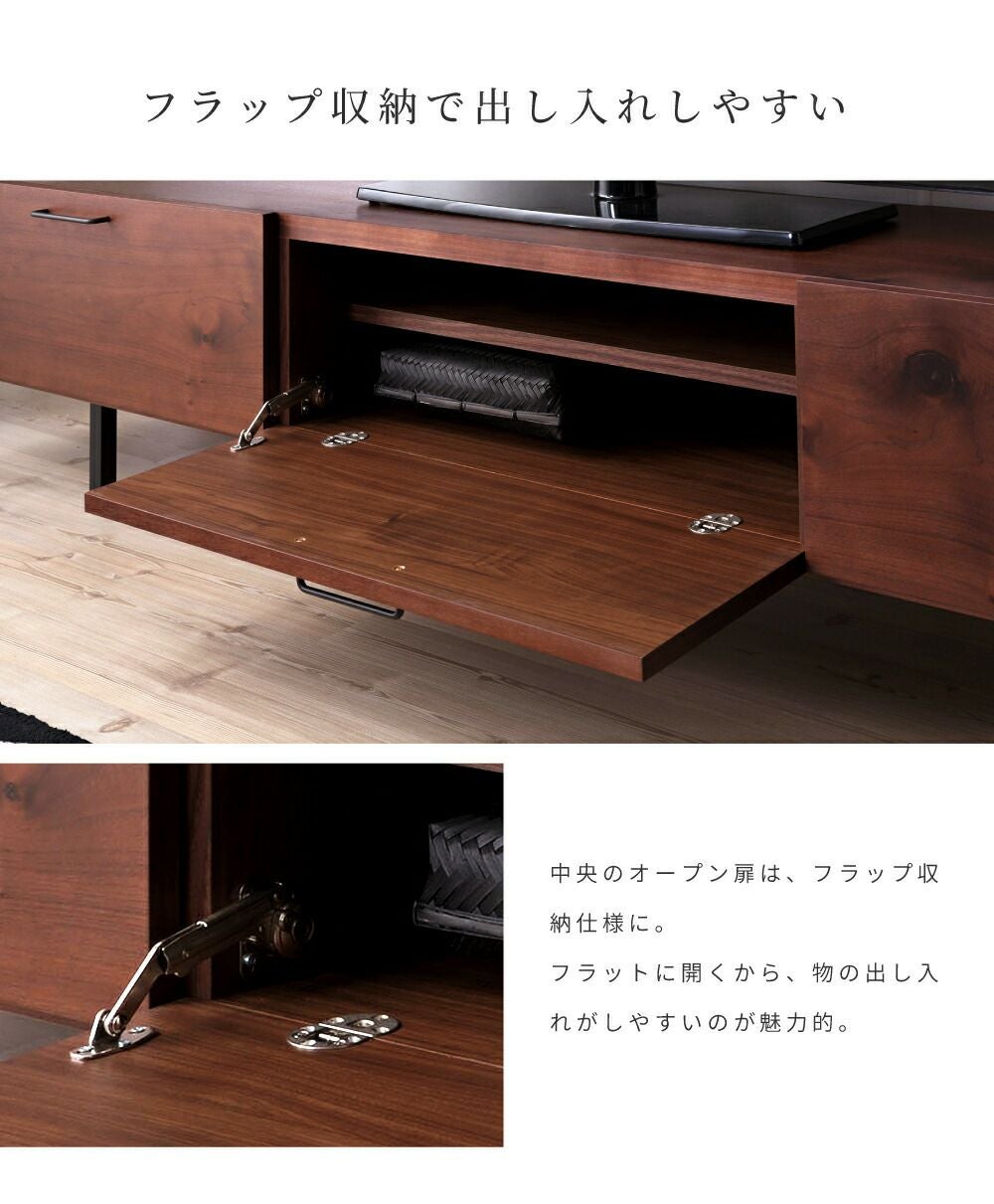 開梱設置サービス]テレビ台 テレビボード チェスト ローチェスト 天然