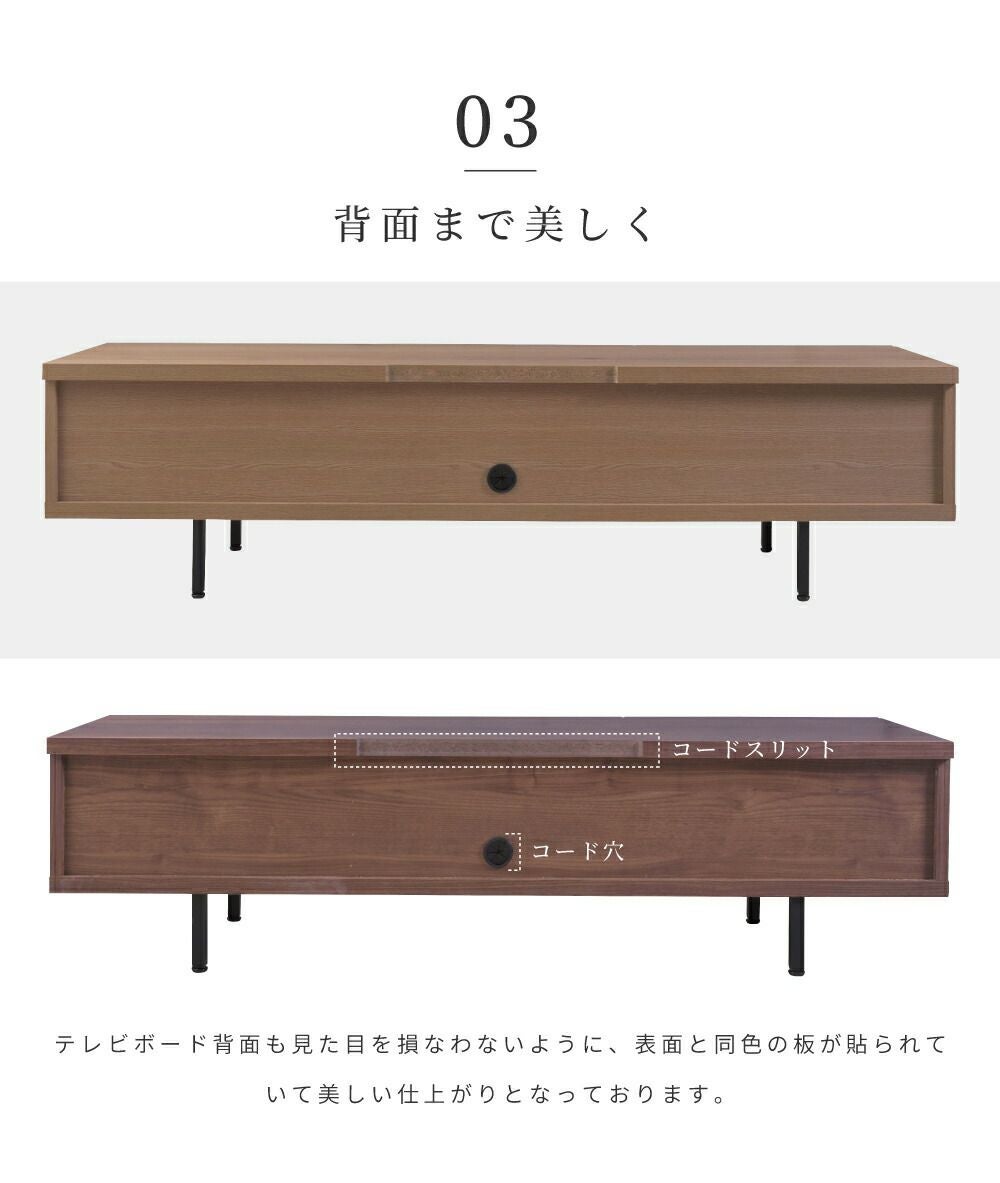 開梱設置サービス]テレビ台 テレビボード チェスト ローチェスト 天然