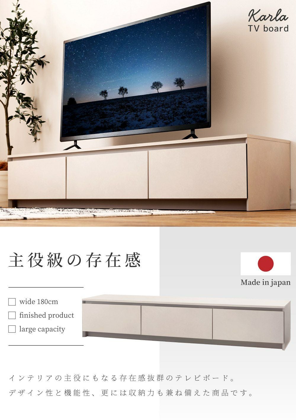 ローボード テレビボード テレビ台 TV おしゃれ 北欧 モダン モルタル