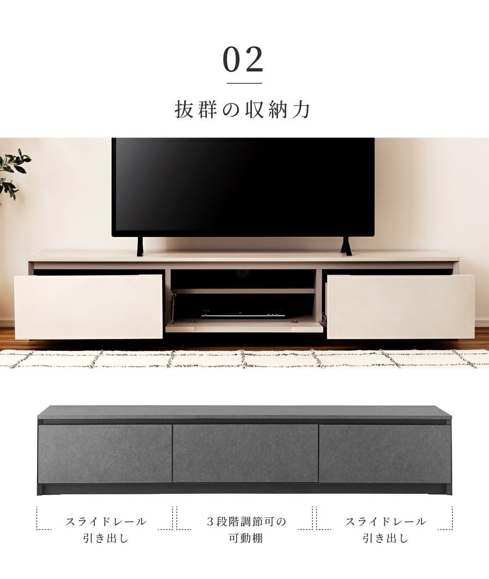 ローボード テレビボード テレビ台 TV おしゃれ 北欧 モダン モルタル