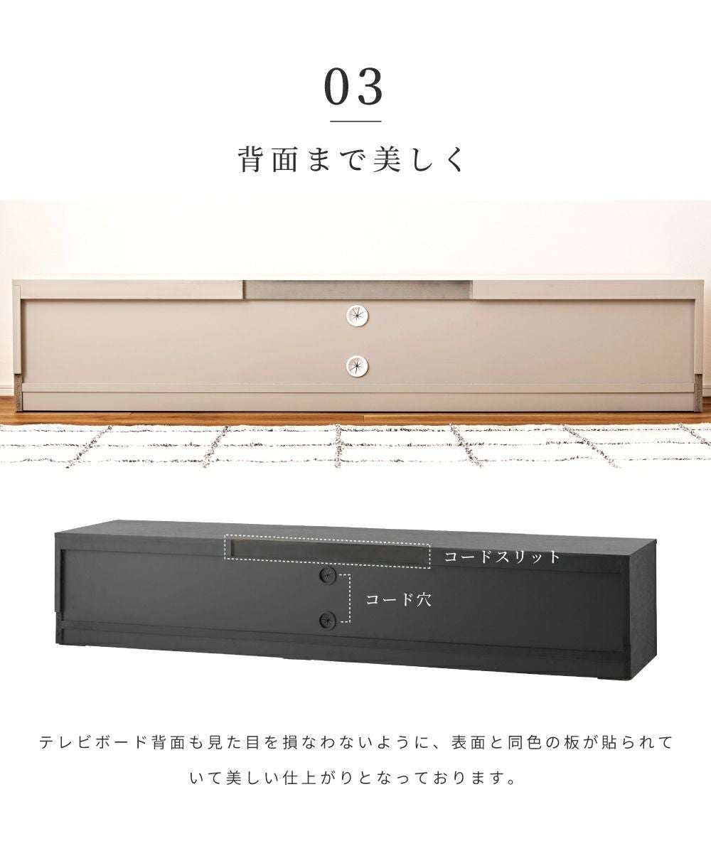 ローボード テレビボード テレビ台 TV おしゃれ 北欧 モダン モルタル