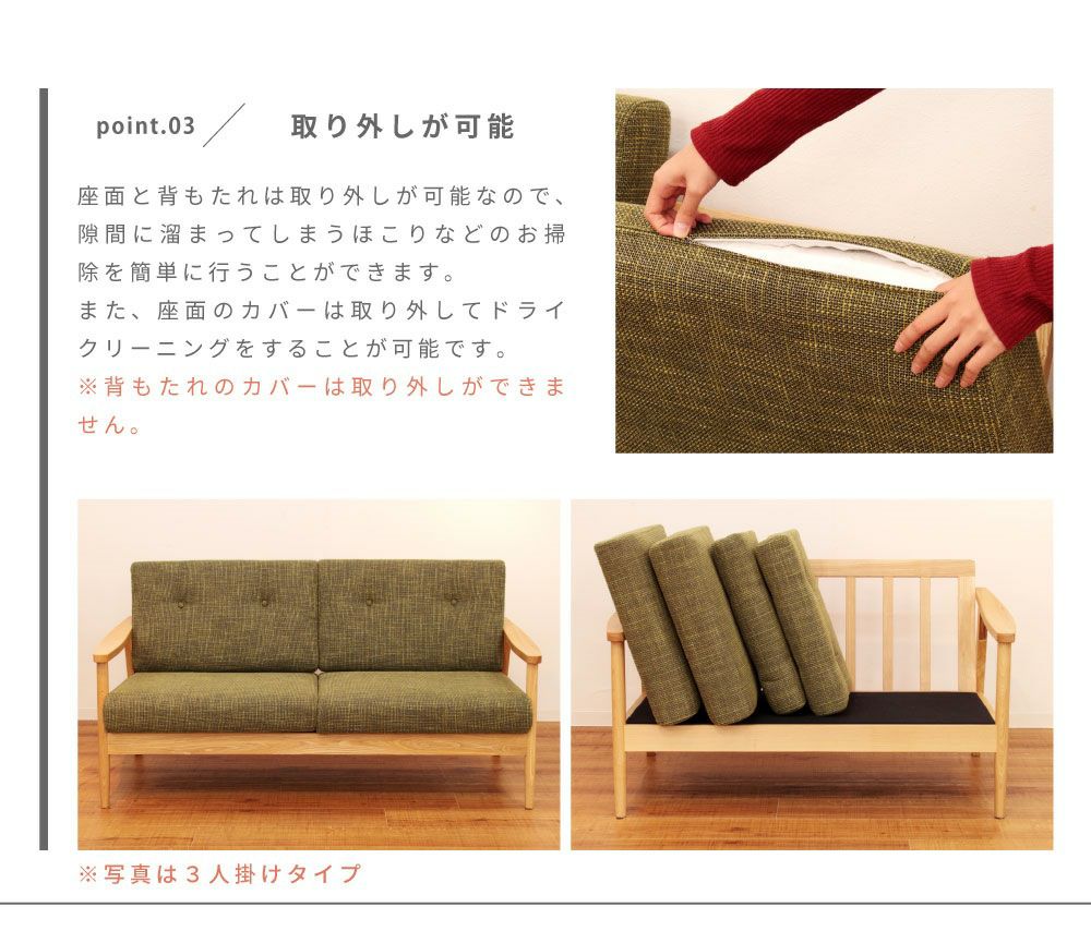 開梱設置サービス] ソファ 二人掛け 木製 天然木 肘つき アームレスト