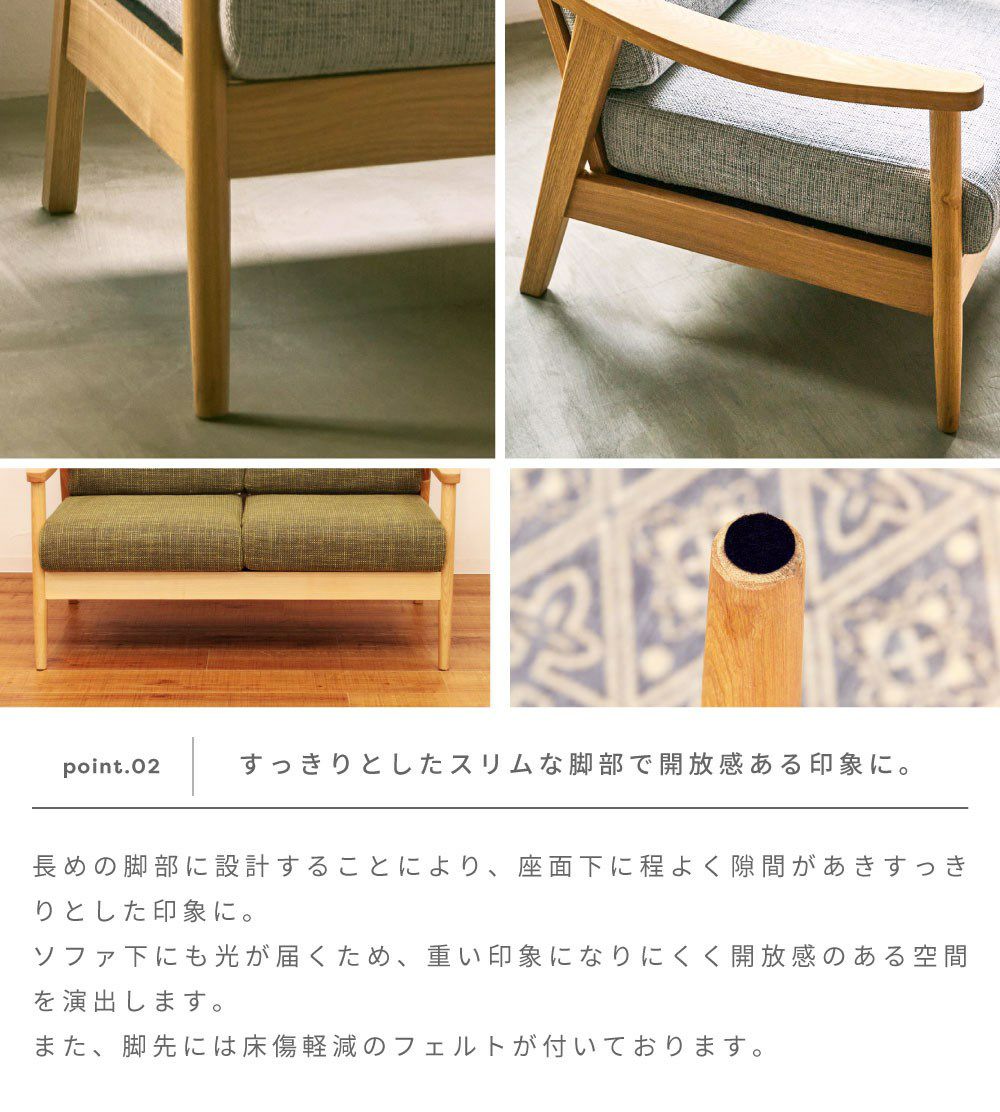 開梱設置サービス] ソファ 二人掛け 木製 天然木 肘つき アームレスト