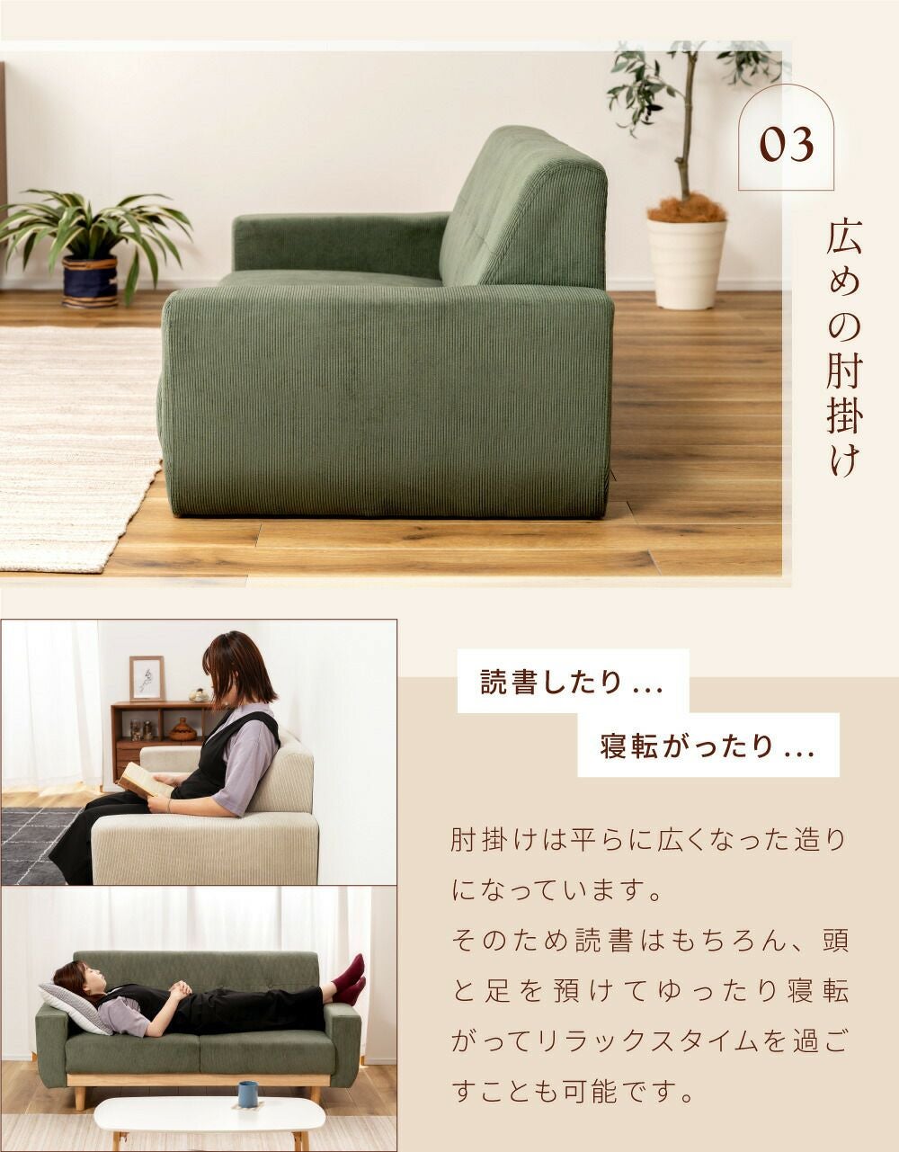 開梱設置サービス] ソファ 二人掛け 2P 木製 天然木 肘つき 肘掛け