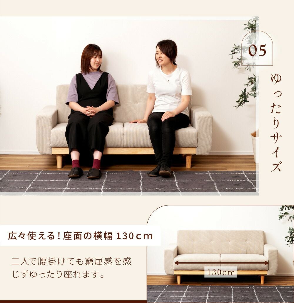 開梱設置サービス] ソファ 二人掛け 2P 木製 天然木 肘つき 肘掛け