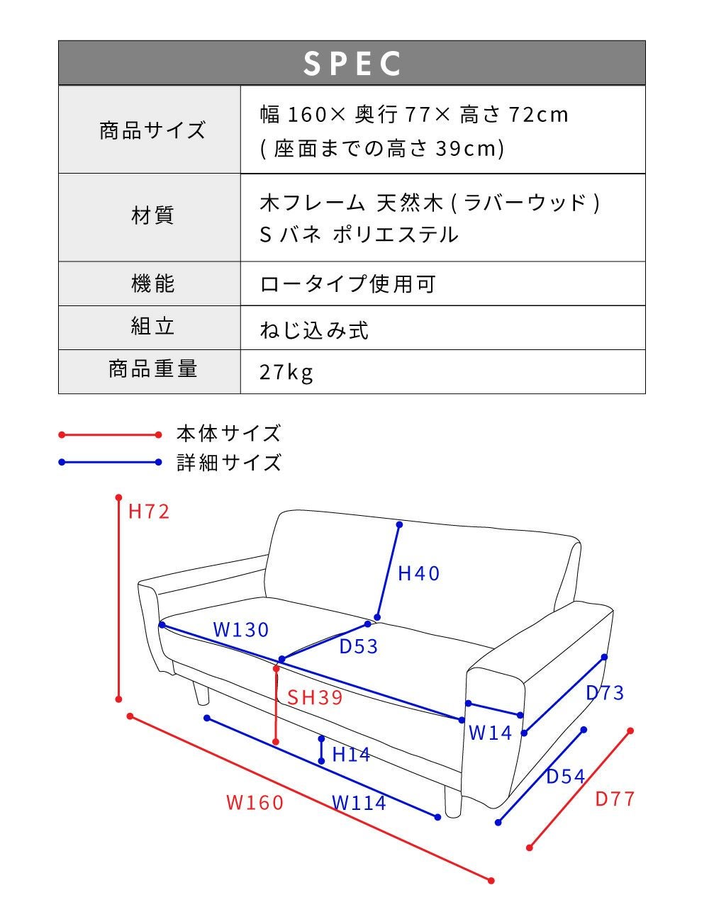 開梱設置サービス] ソファ 二人掛け 2P 木製 天然木 肘つき 肘掛け