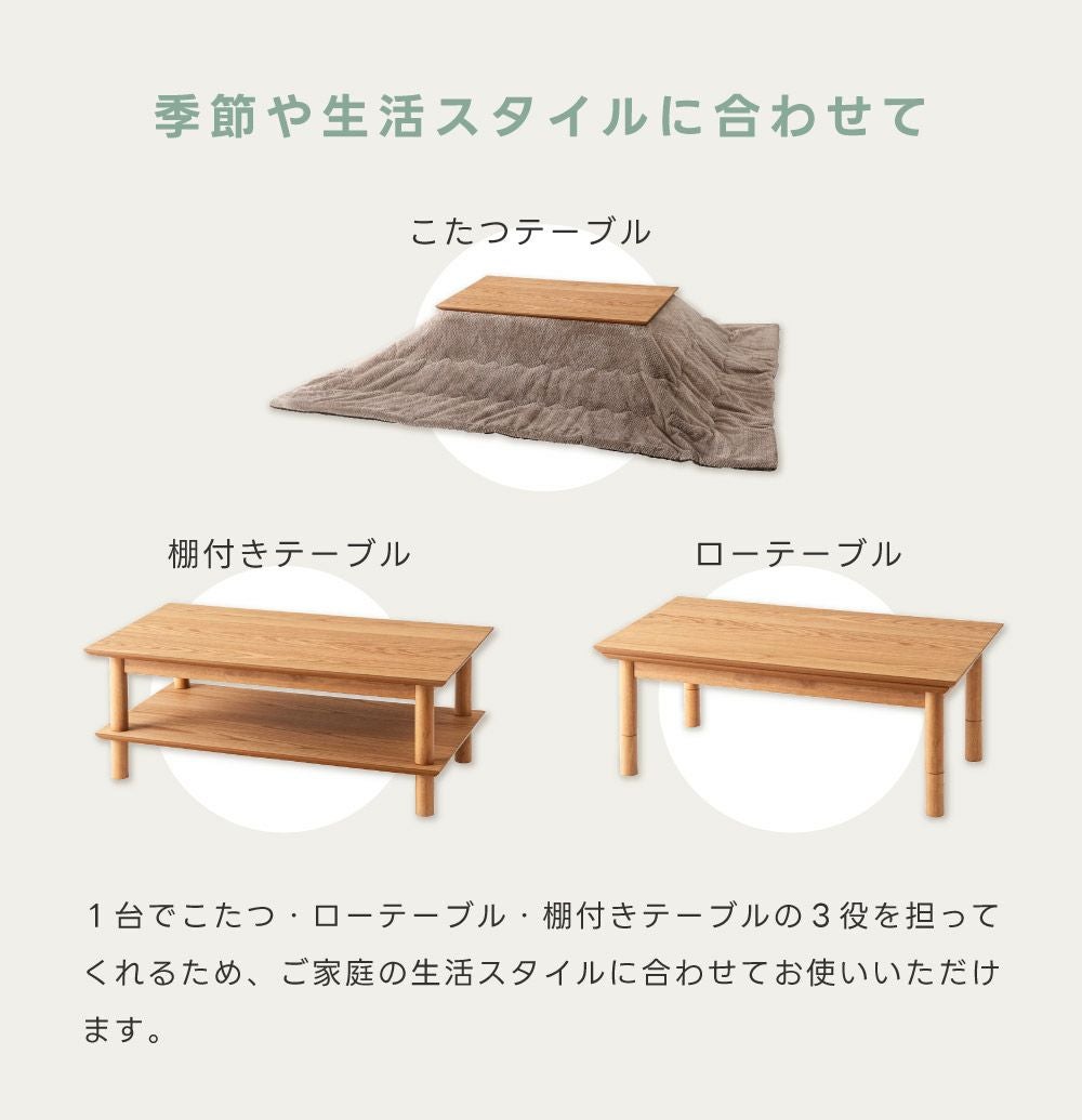 こたつ こたつテーブル 長方形 105×60 棚付き 収納 天板 コタツ 木製