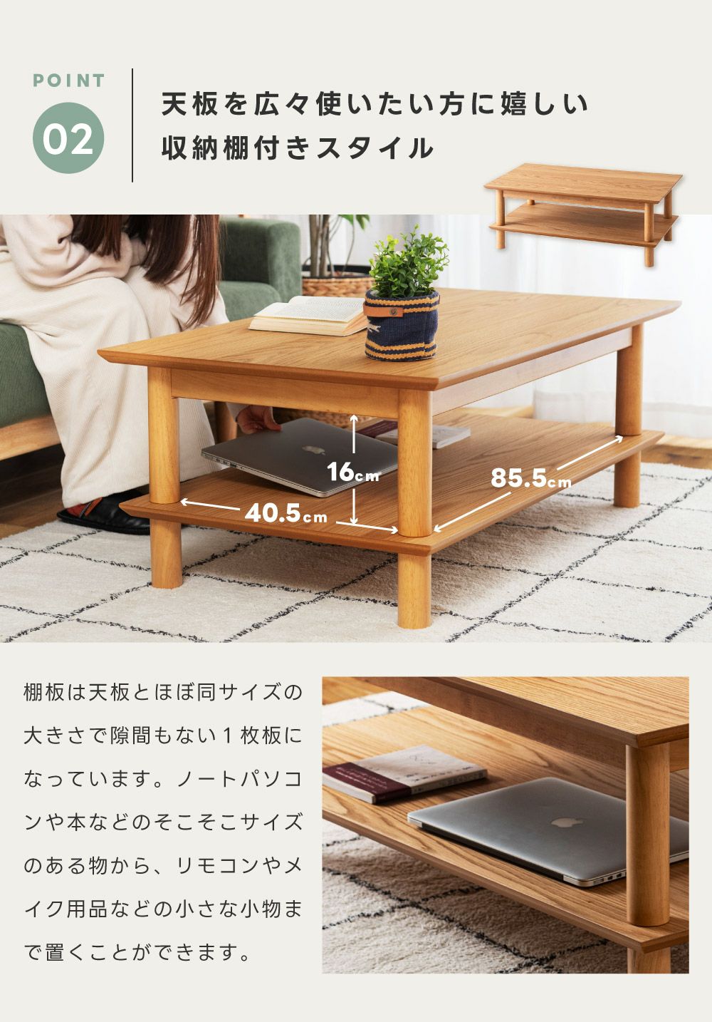 こたつ こたつテーブル 長方形 105×60 棚付き 収納 天板 コタツ 木製