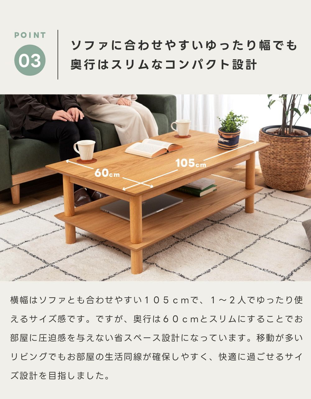 こたつ こたつテーブル 長方形 105×60 棚付き 収納 天板 コタツ 木製
