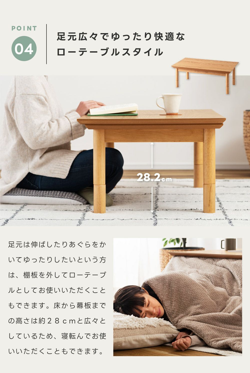 こたつ こたつテーブル 長方形 105×60 棚付き 収納 天板 コタツ 木製