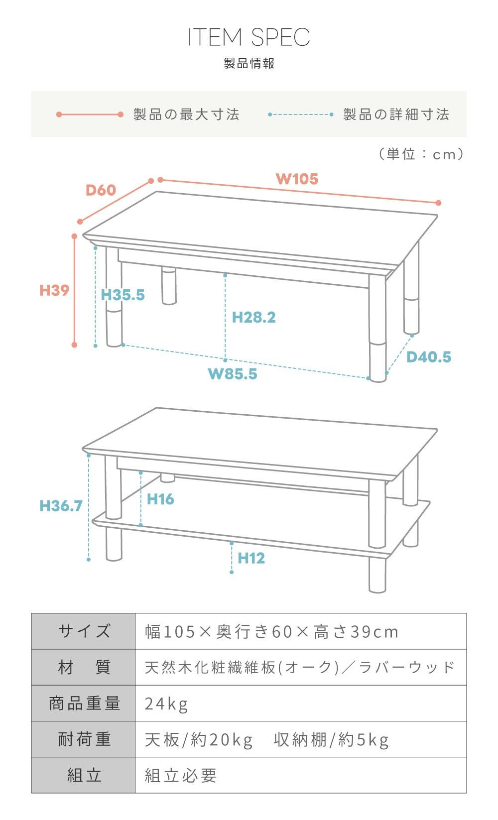 こたつ こたつテーブル 長方形 105×60 棚付き 収納 天板 コタツ 木製