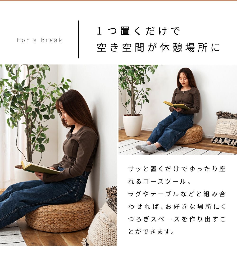スツール ロースツール チェア おしゃれ 椅子 イス いす 腰掛け｜Isla