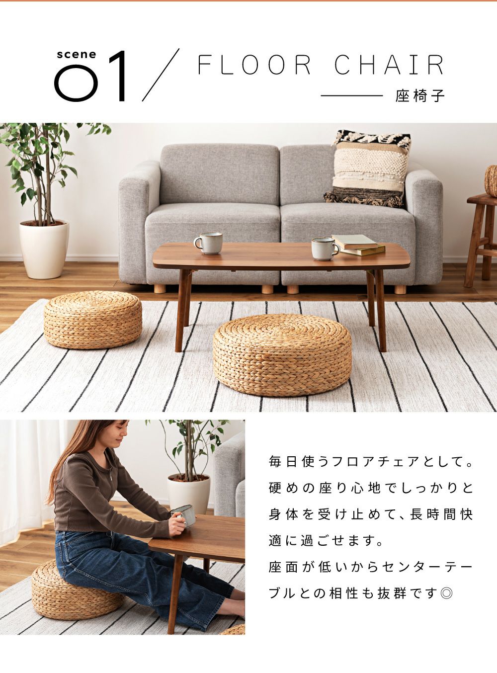 スツール ロースツール チェア おしゃれ 椅子 イス いす 腰掛け｜Isla
