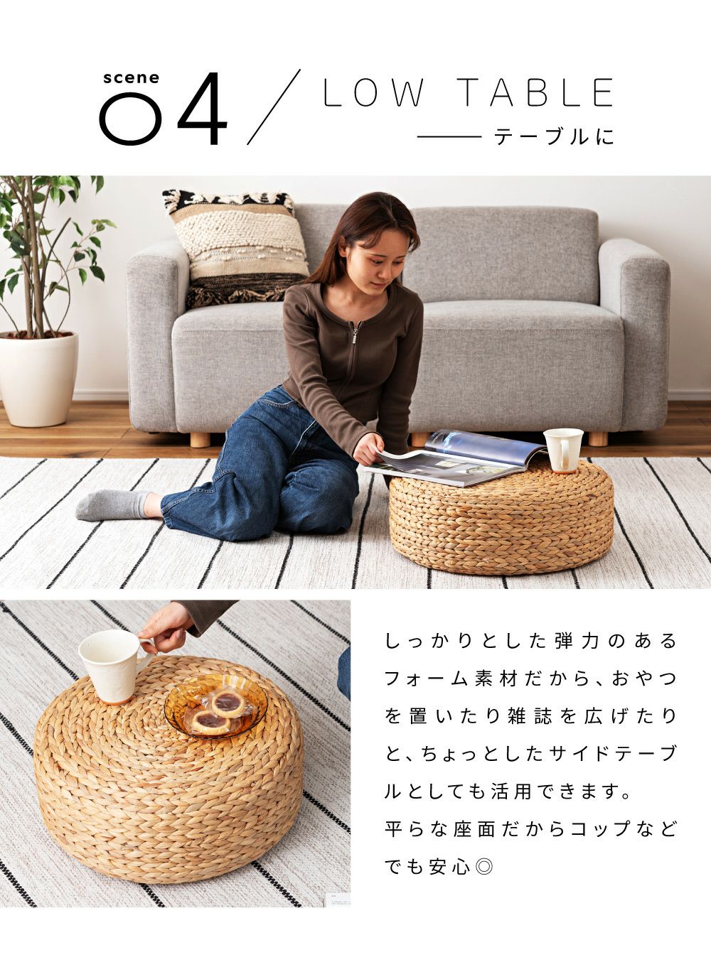 スツール ロースツール チェア おしゃれ 椅子 イス いす 腰掛け｜Isla