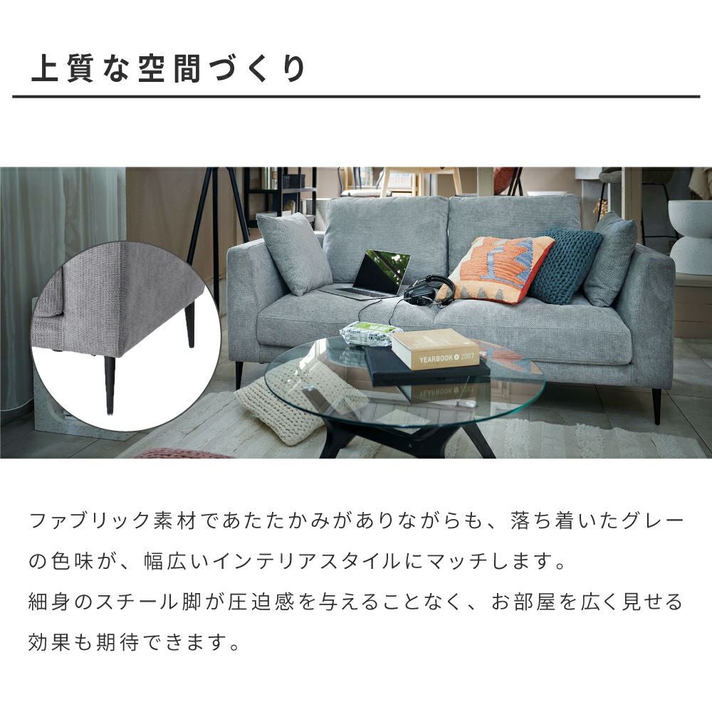 開梱設置サービス] ソファ ダイニングソファ ダイニング 2人掛け 二人