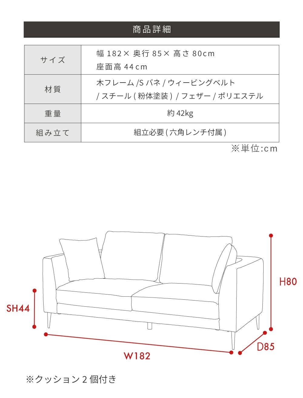 開梱設置サービス] ソファ ダイニングソファ ダイニング 2人掛け 二人