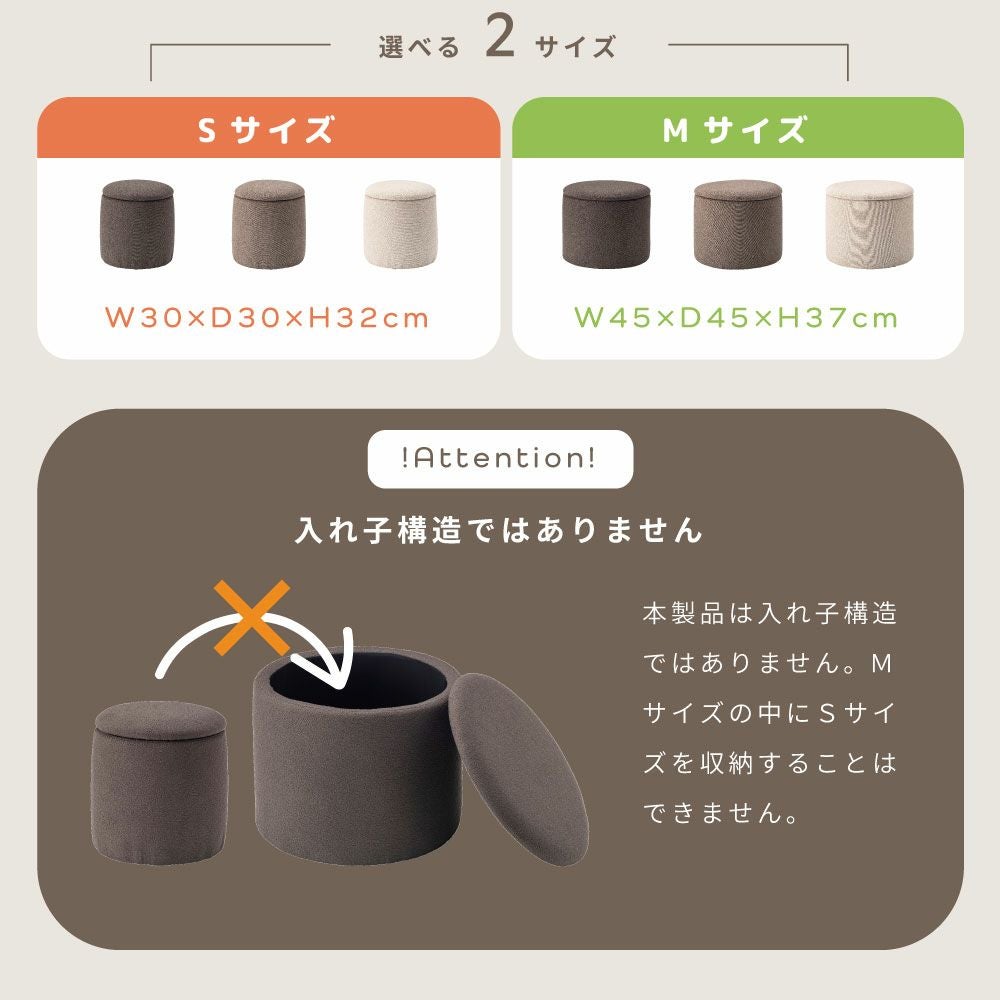 収納スツール 座れる イス 椅子 チェア 隠し収納 かわいい おしゃれ