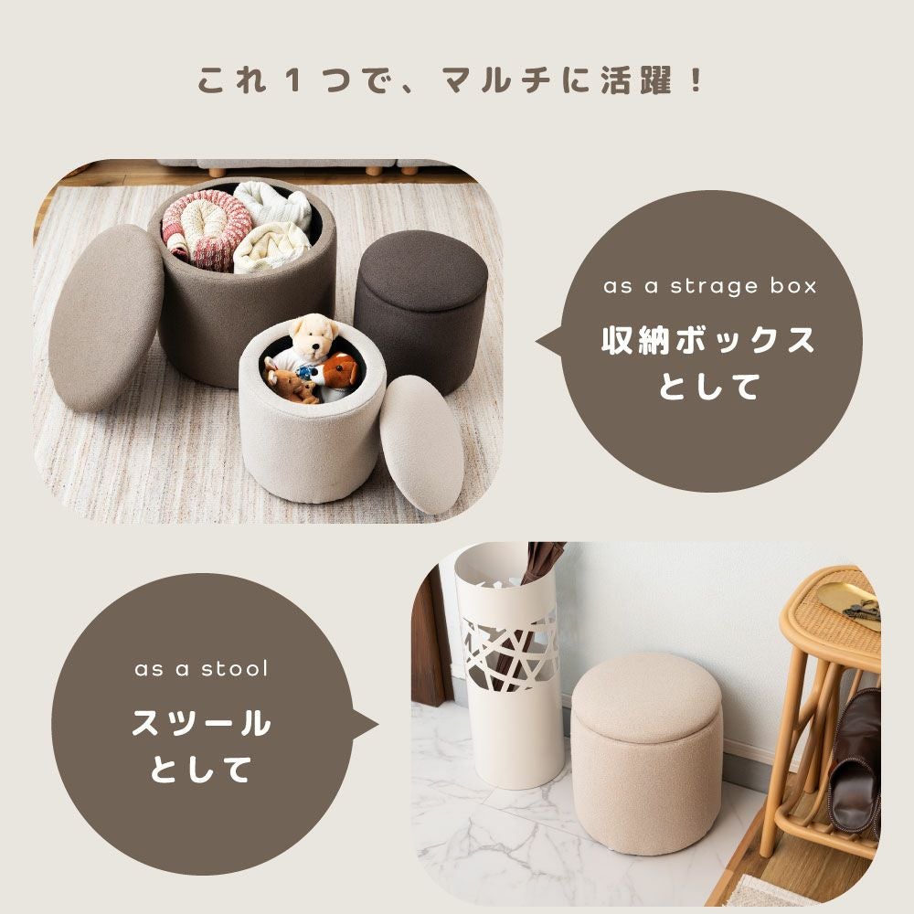 収納スツール 座れる イス 椅子 チェア 隠し収納 かわいい おしゃれ