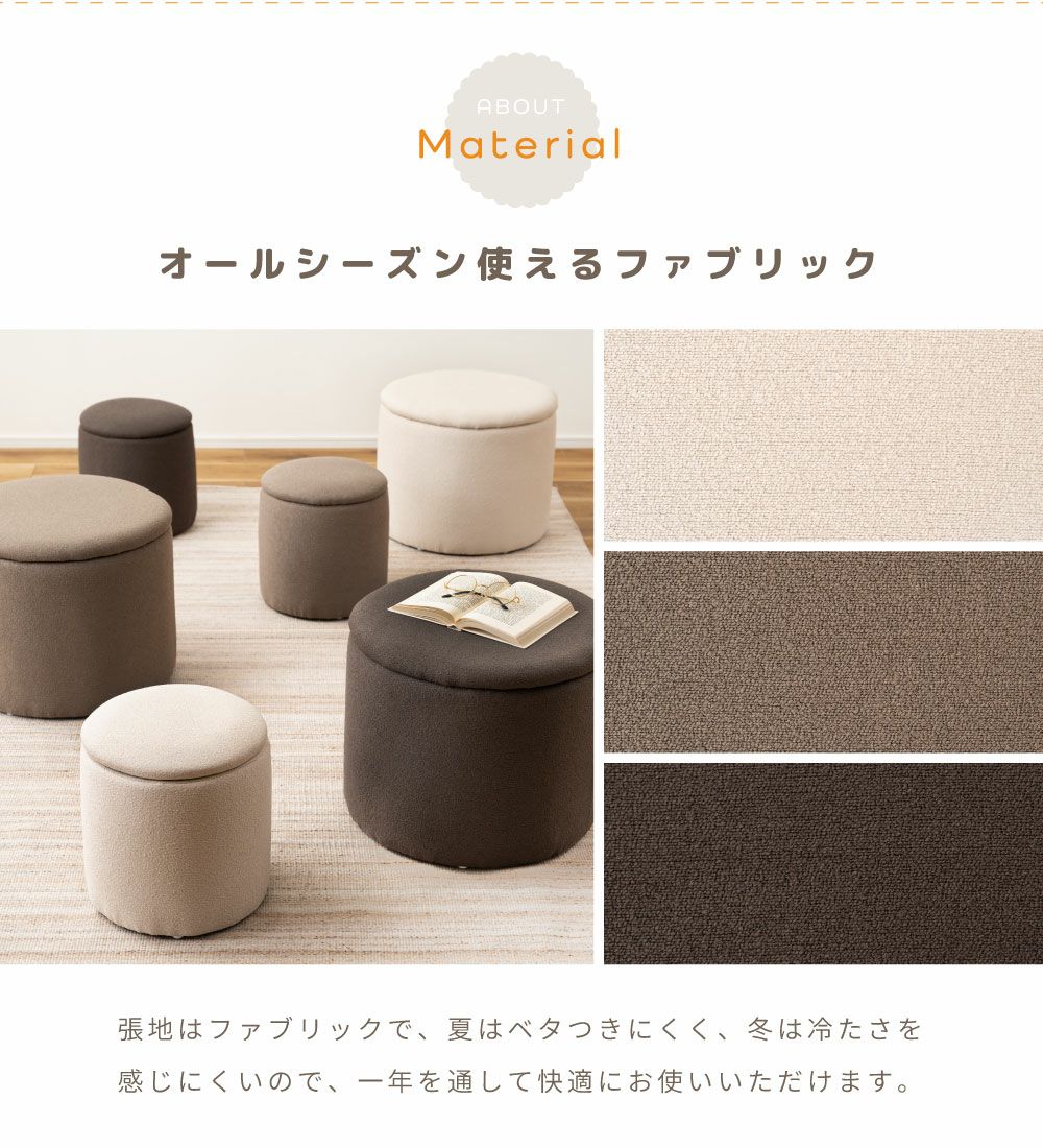 収納スツール 座れる イス 椅子 チェア 隠し収納 かわいい おしゃれ
