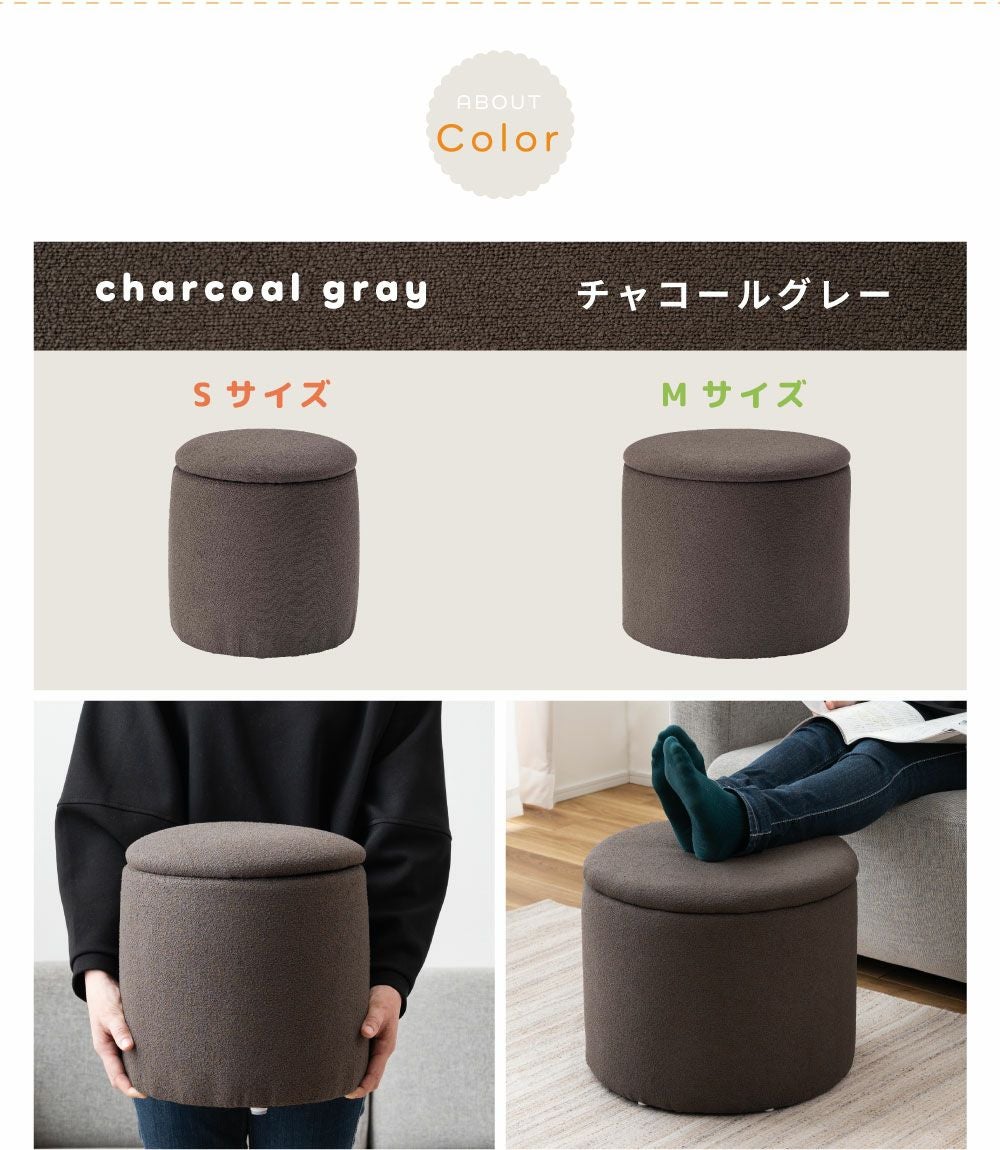 収納スツール 座れる イス 椅子 チェア 隠し収納 かわいい おしゃれ