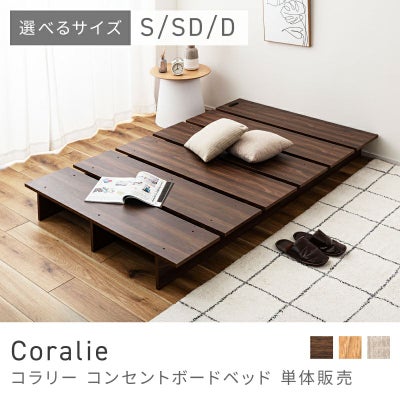 ベッドフレーム通販|【公式】東谷(AZUMAYA)の家具通販・インテリア 