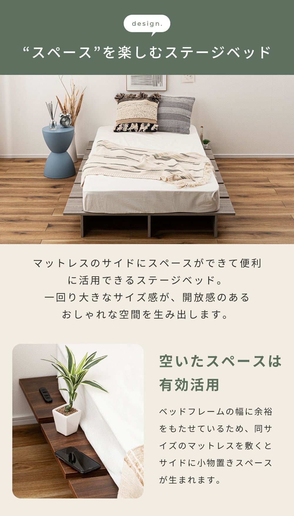 ベッドフレーム シングル ダブル セミダブル 単品 マットレス セット