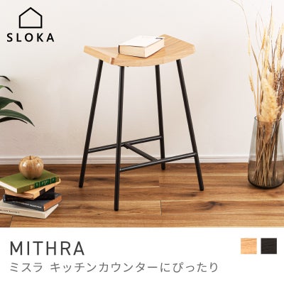 カウンターチェア通販|【公式】東谷(AZUMAYA)の家具通販・インテリア 