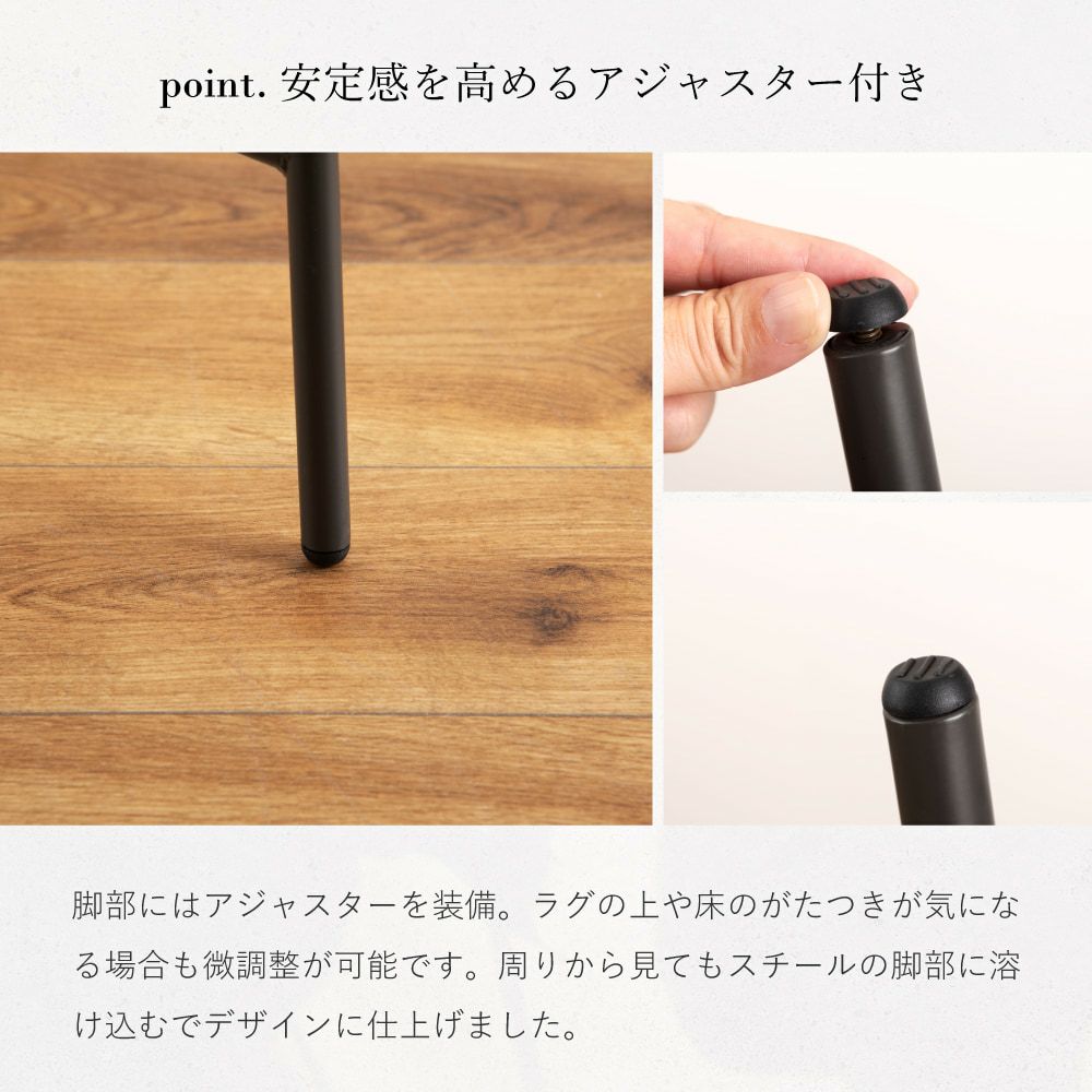 カウンターチェア ハイチェア ハイスツール 椅子 スチール 木製