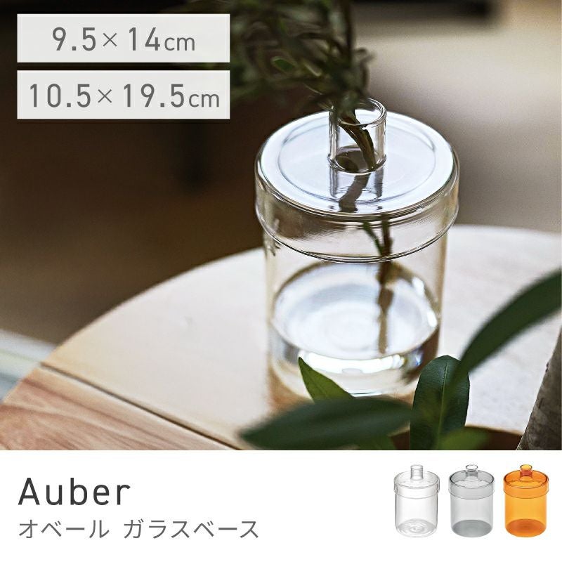 フラワーベース通販|【公式】東谷(AZUMAYA)の家具通販・インテリア