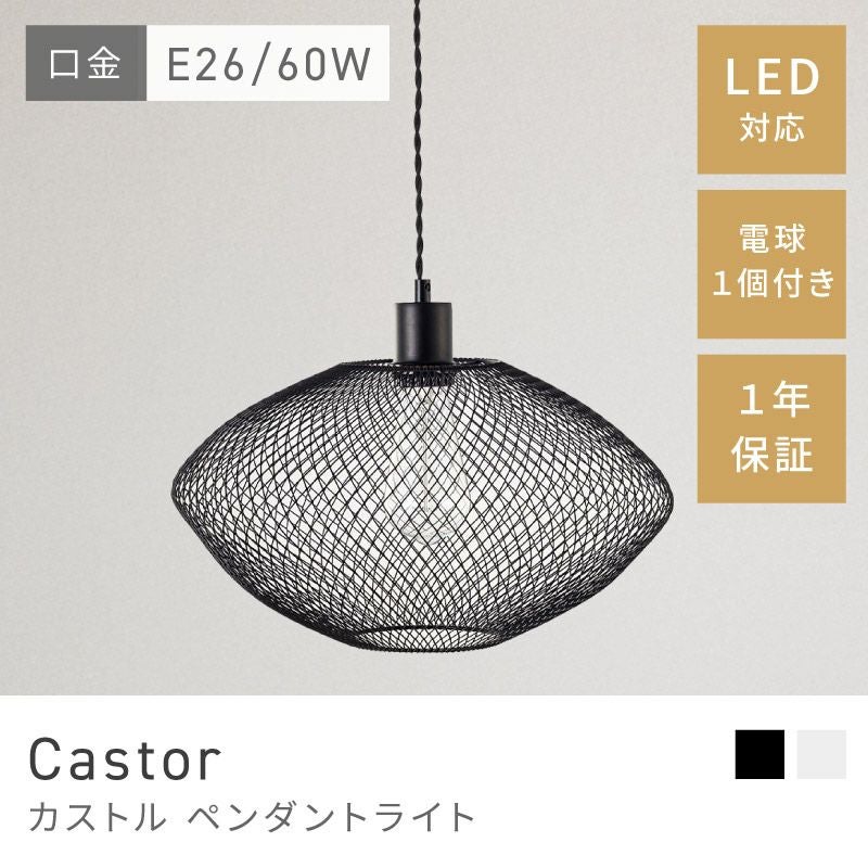 室内照明欲しい方いらっしゃいませんか？ 天井照明通販|【公式】東谷(AZUMAYA)の家具通販・インテリアオンライン
