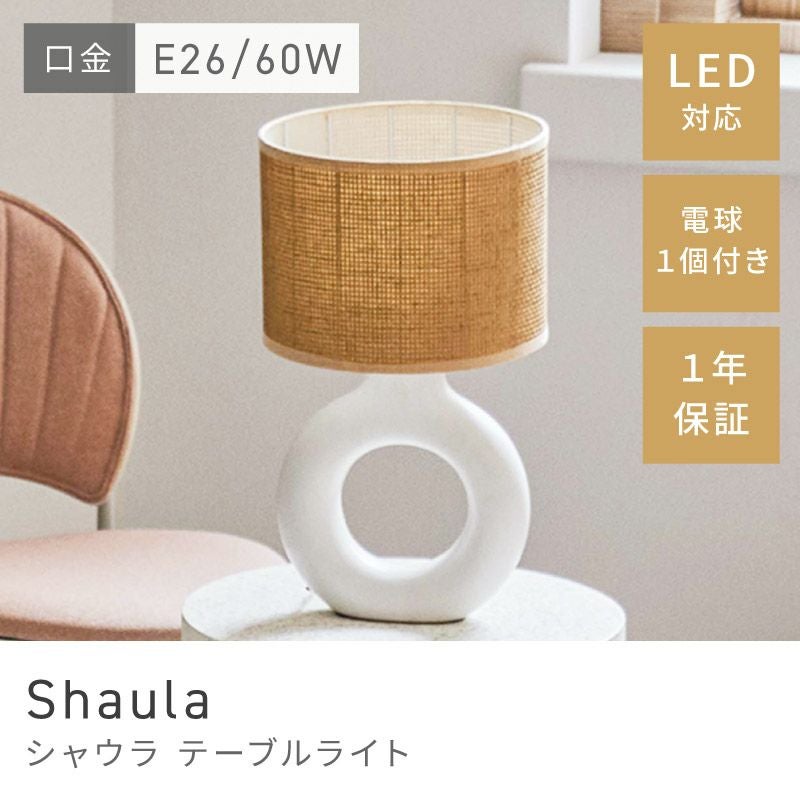 間接照明通販|【公式】東谷(AZUMAYA)の家具通販・インテリアオンライン