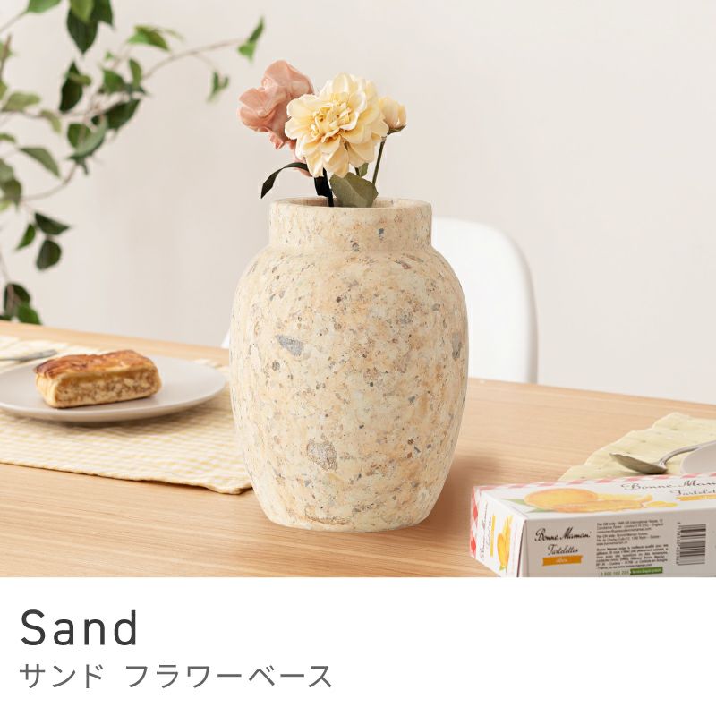 フラワーベース通販|【公式】東谷(AZUMAYA)の家具通販・インテリア