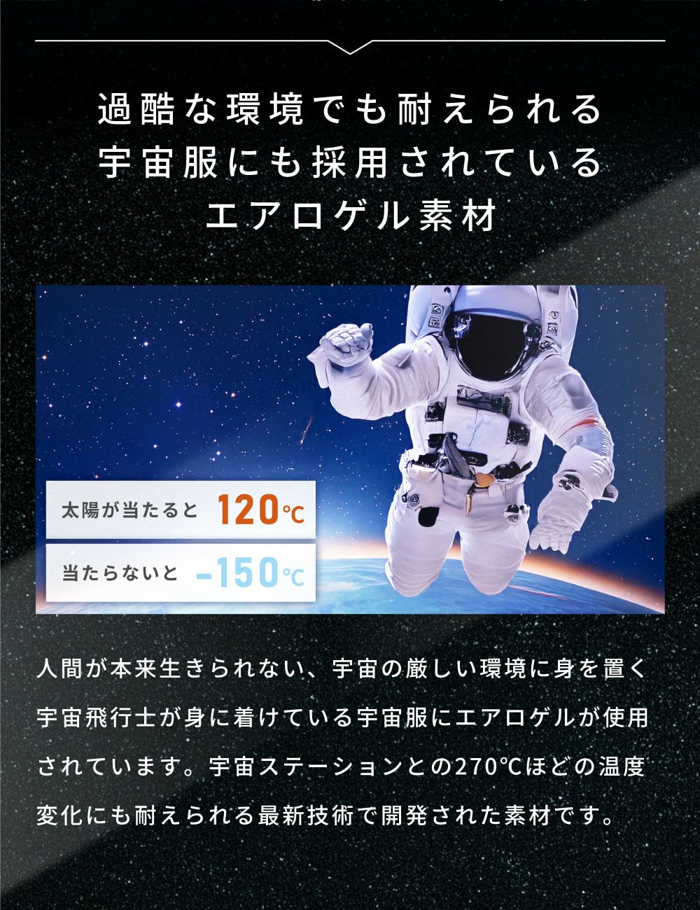 エアロゲル 毛布 シングル セミダブル ダブル 掛け布団 布団