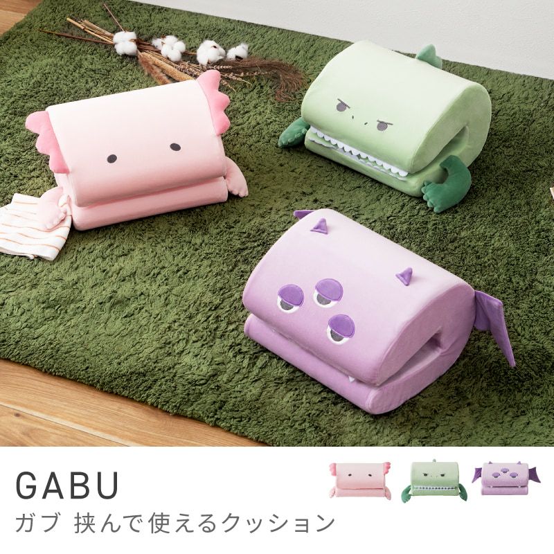 クッション 腰当て 枕 肘置き 背もたれ かわいい ポップ 恐竜｜GABU