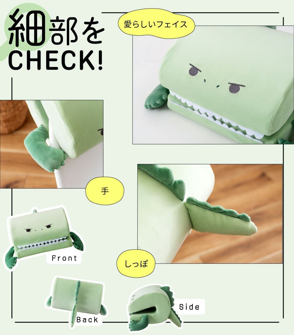 クッション 腰当て 枕 肘置き 背もたれ かわいい ポップ 恐竜｜GABU