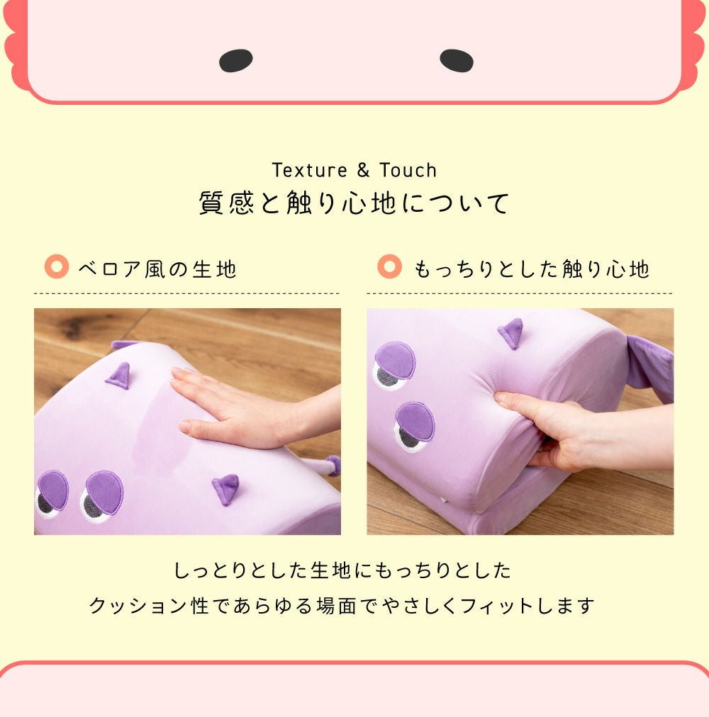 クッション 腰当て 枕 肘置き 背もたれ かわいい ポップ 恐竜｜GABU