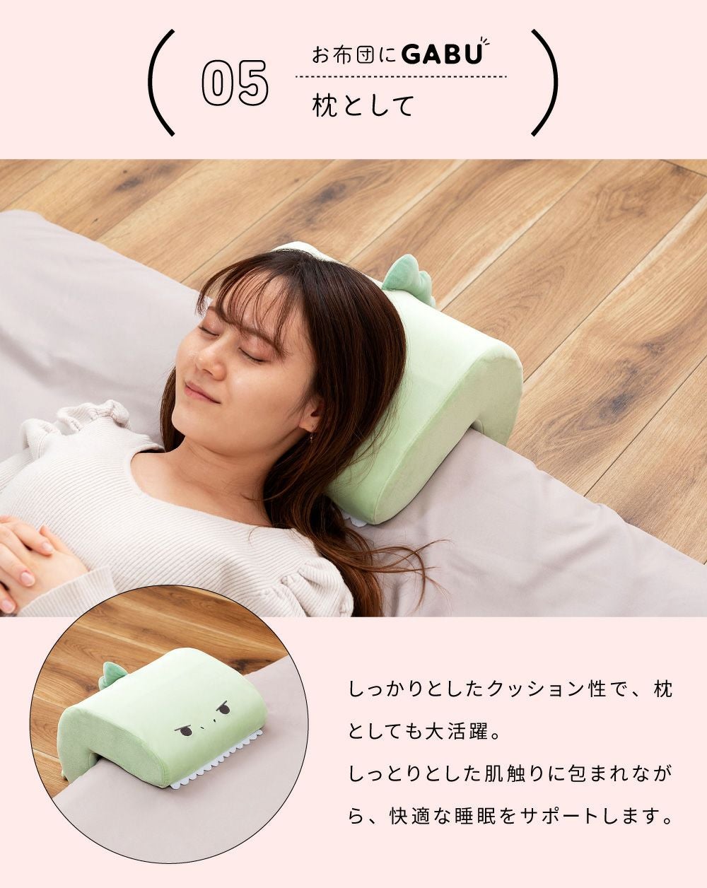 クッション 腰当て 枕 肘置き 背もたれ かわいい ポップ 恐竜｜GABU