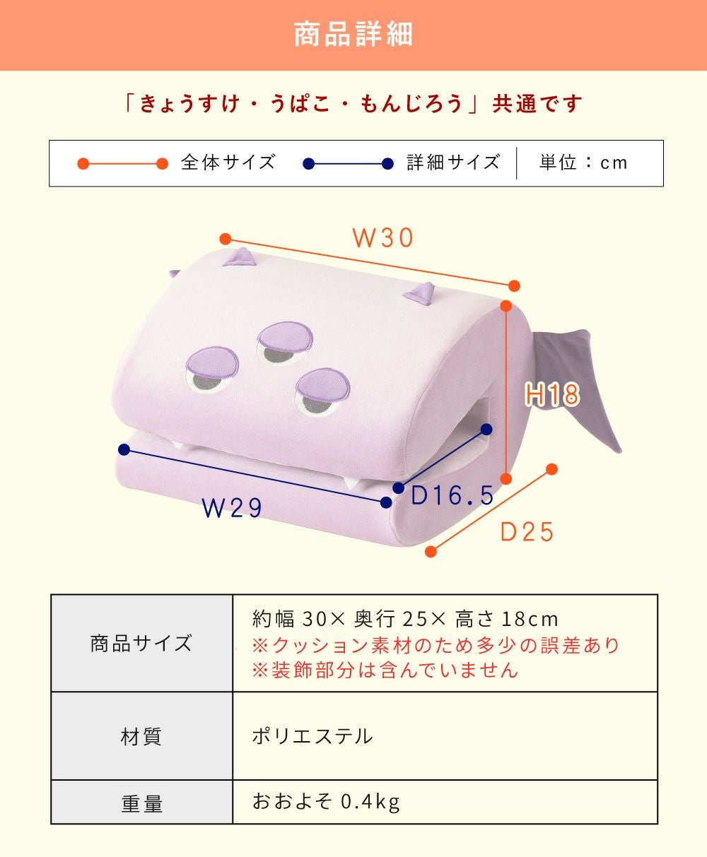 クッション 腰当て 枕 肘置き 背もたれ かわいい ポップ 恐竜｜GABU