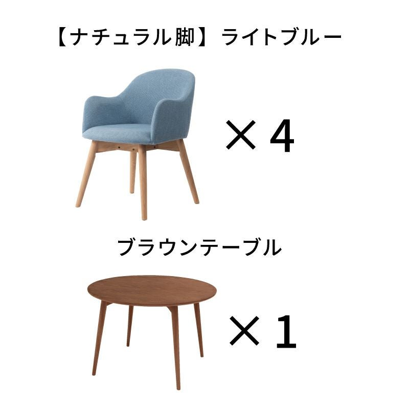 5点セット]ダイニングテーブルセット ダイニングセット 4人掛け 4人