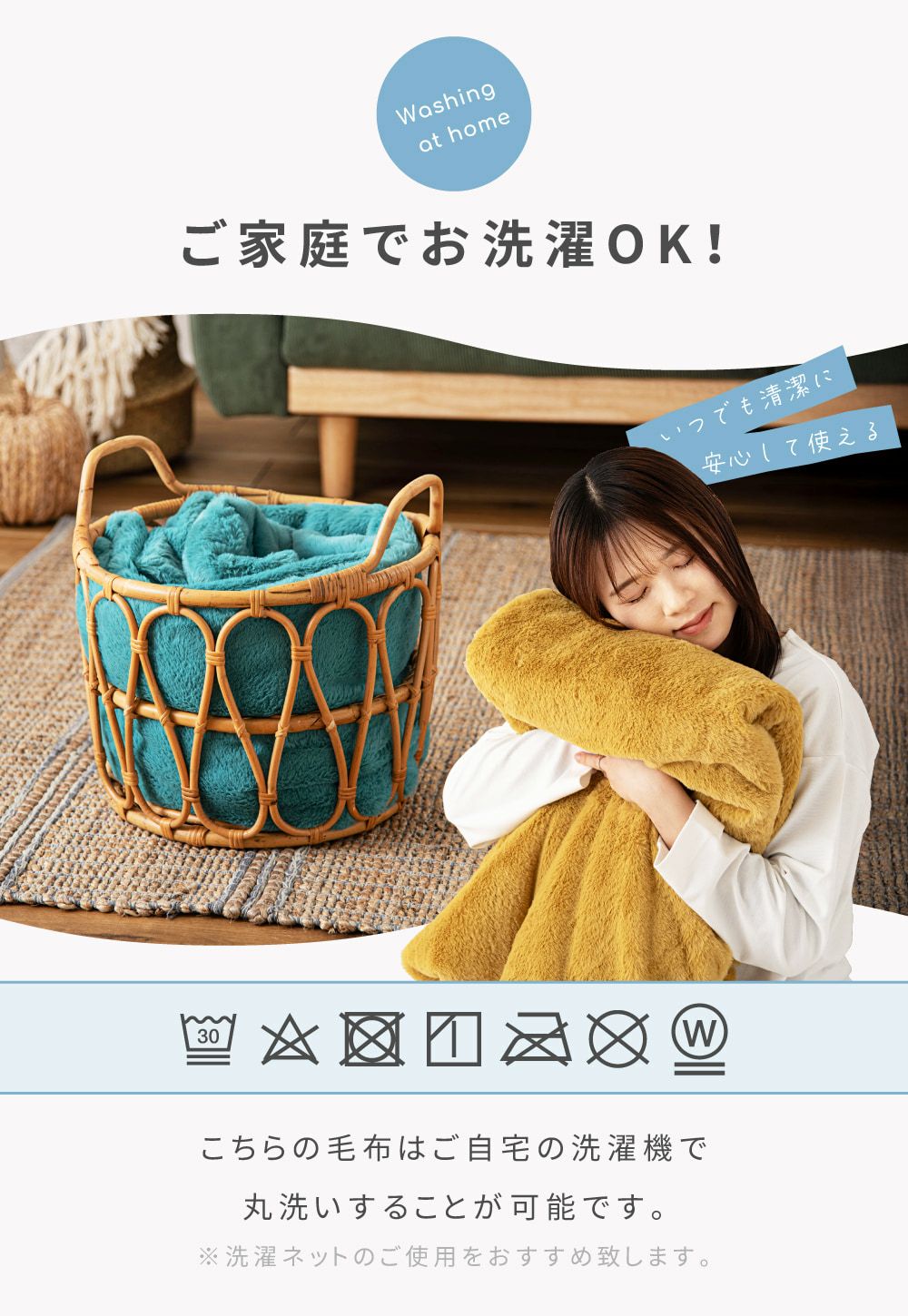 毛布 2枚合わせ ダブル 洗える ふわふわ ラビットファー｜moffi | AZUMAYA